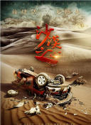 鲁大师影院电影免费播放在线观看